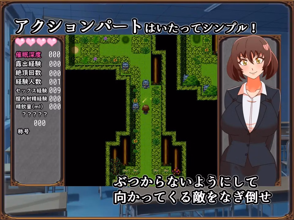 RPGM Completed Hypnosis Academy - The Hypnosis Trap and the Married Teacher [Final] [Apple Market Promotion Union]