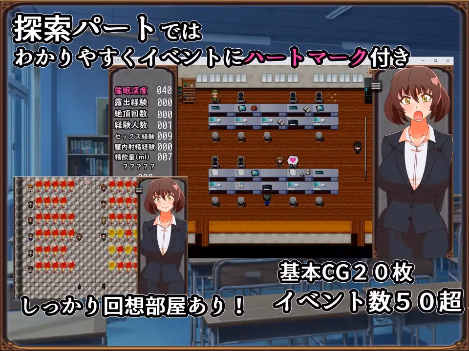 RPGM Completed Hypnosis Academy - The Hypnosis Trap and the Married Teacher [Final] [Apple Market Promotion Union]