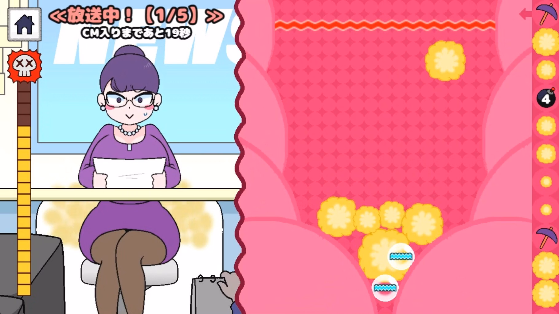 Others Completed Fart Drop DX [Final] [SoulChan]