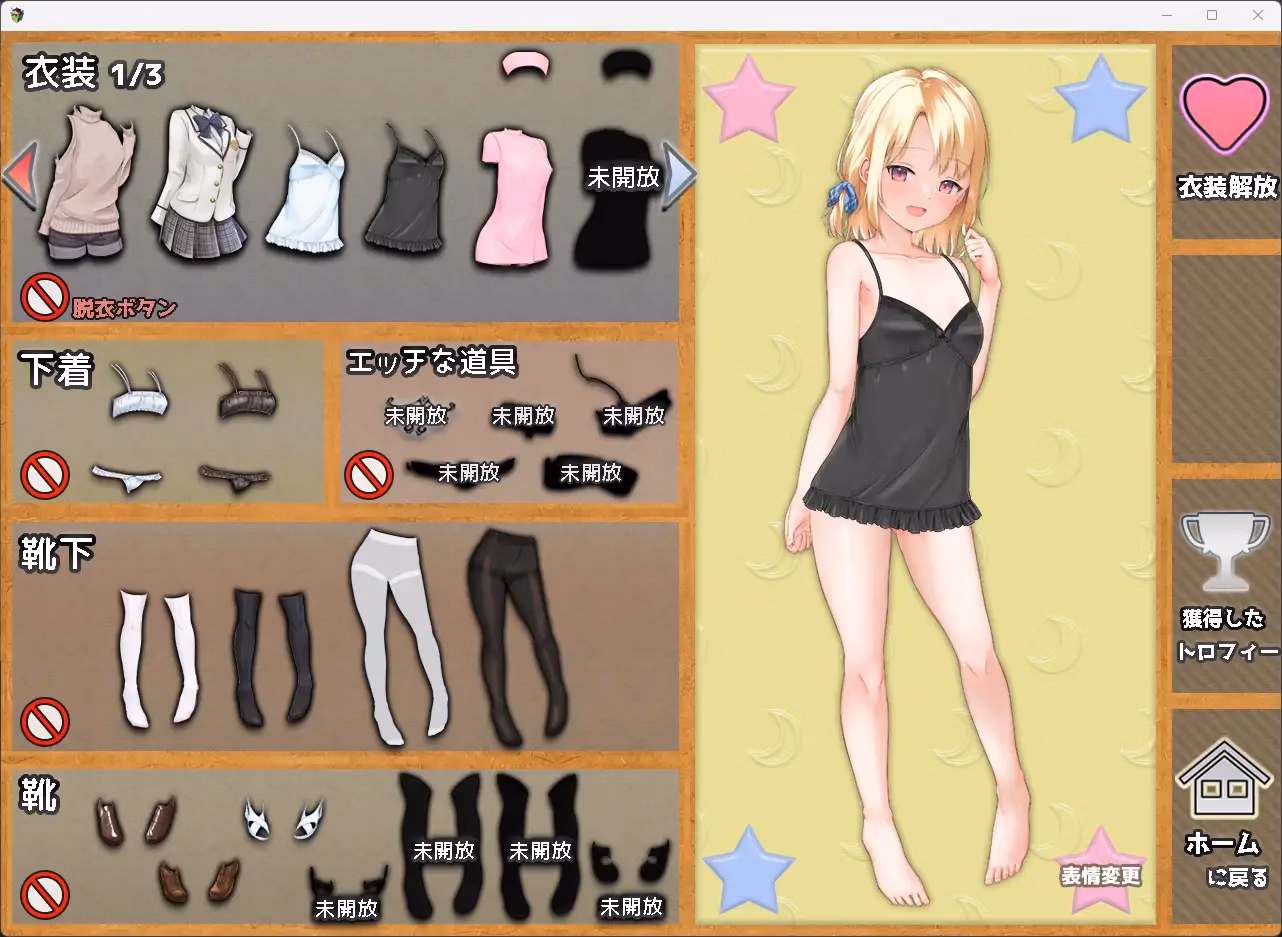 RPGM Completed Mesugaki Summer Life [Final] [moQ moQ soft]