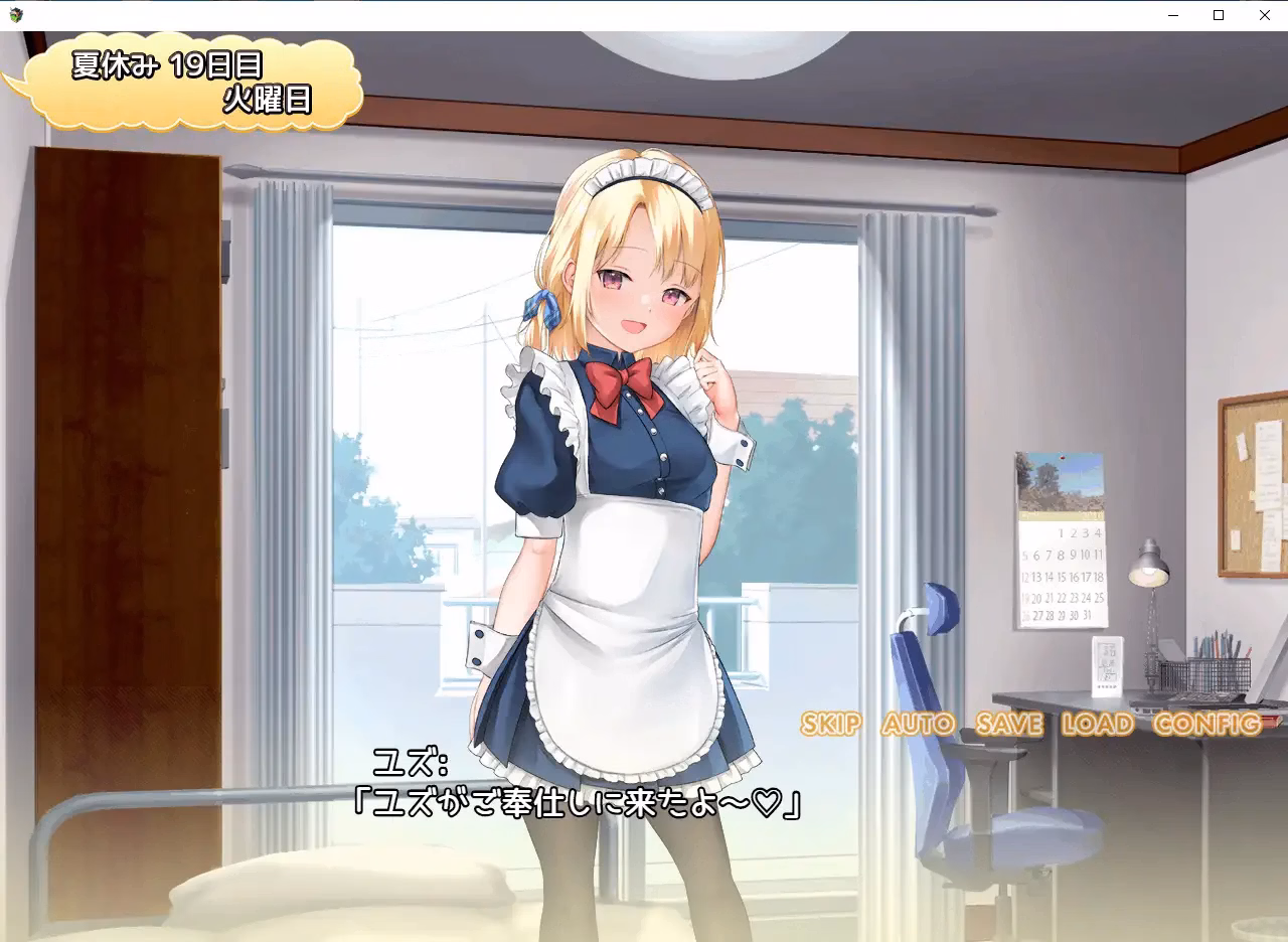 RPGM Completed Mesugaki Summer Life [Final] [moQ moQ soft]