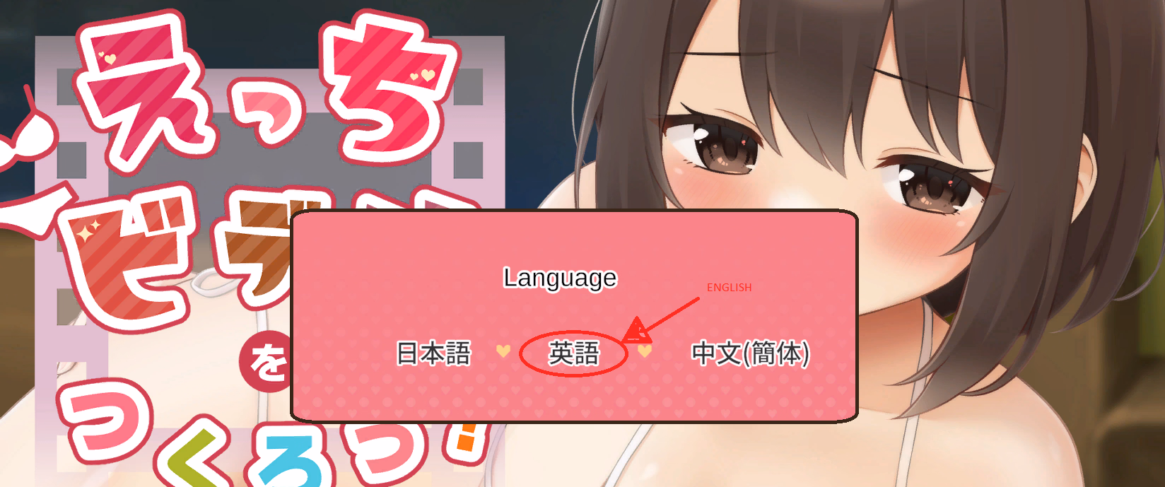 Unity Completed Let's Make an Erotic Movie! [20250530] [Oinari Soft (kataHiko)]