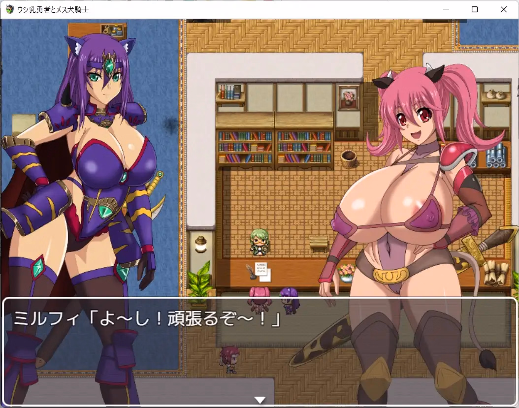 RPGM Completed The Cow Breasts Hero and the Female Dog Knight [Final] [Zeton Poison]