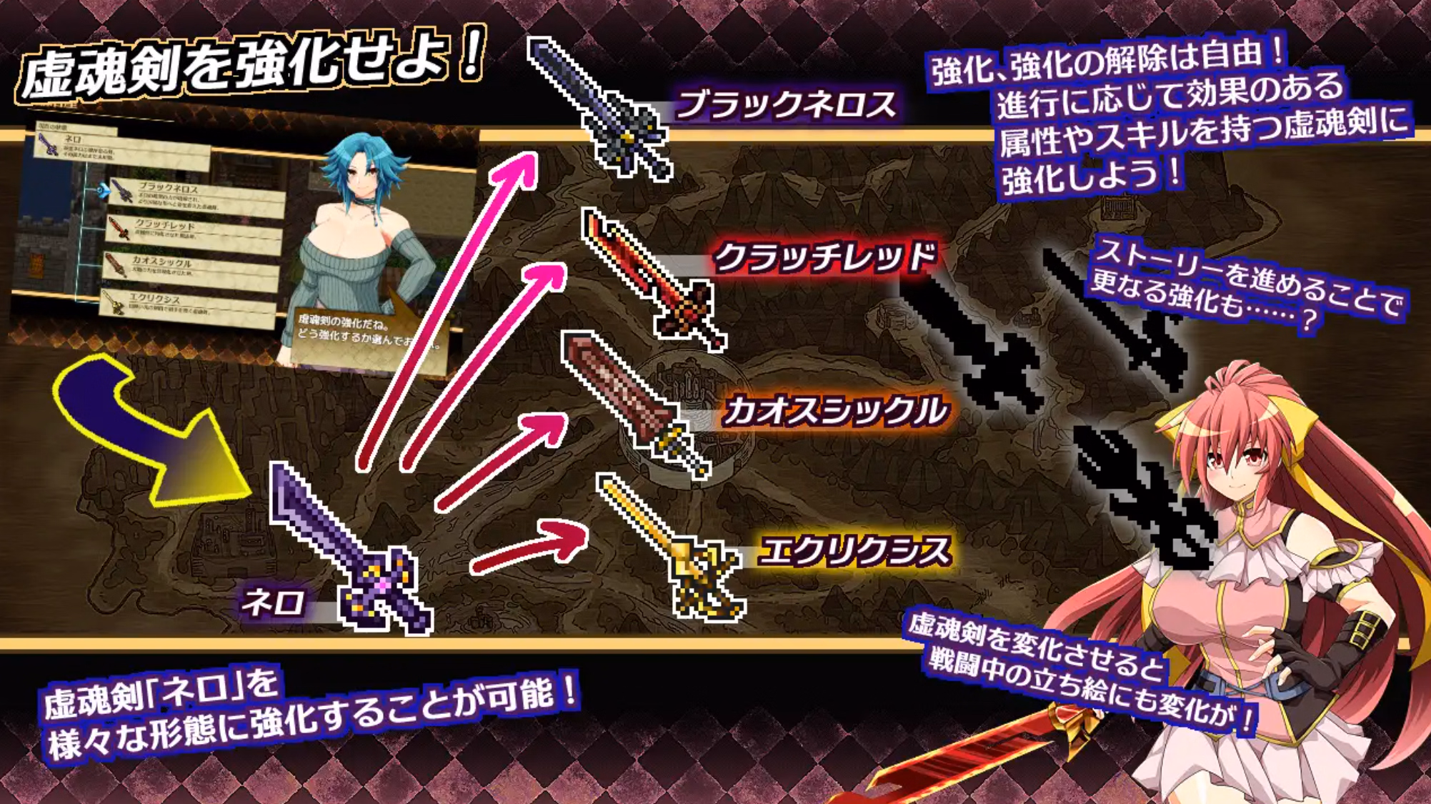 RPGM Completed Phantom Soul Sword: Lambda Neros R [v2.03] [MOON KNIGHT SPARKLE]
