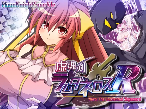 RPGM Completed Phantom Soul Sword: Lambda Neros R [v2.03] [MOON KNIGHT SPARKLE] download