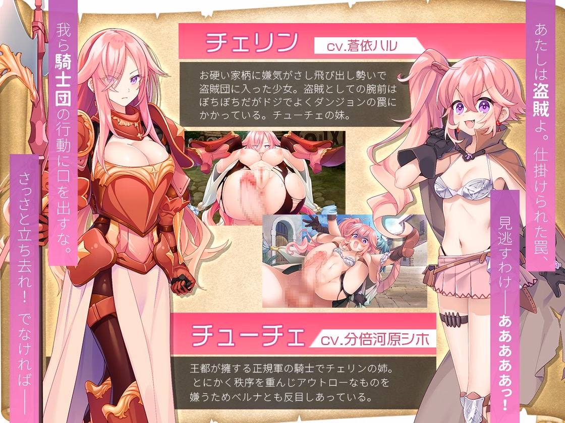 RPGM Completed Futarina x Explorer [v1.0.1] [Akari Blast!]