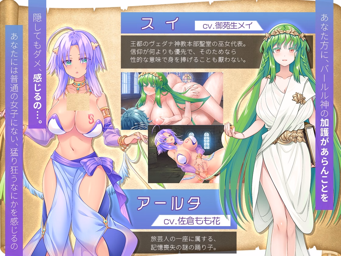 RPGM Completed Futarina x Explorer [v1.0.1] [Akari Blast!]