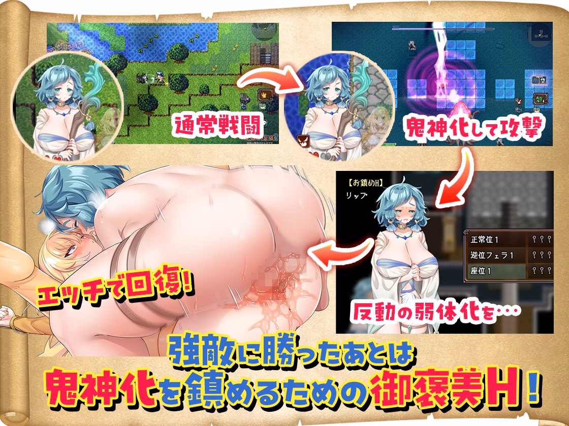 RPGM Completed Futarina x Explorer [v1.0.1] [Akari Blast!]