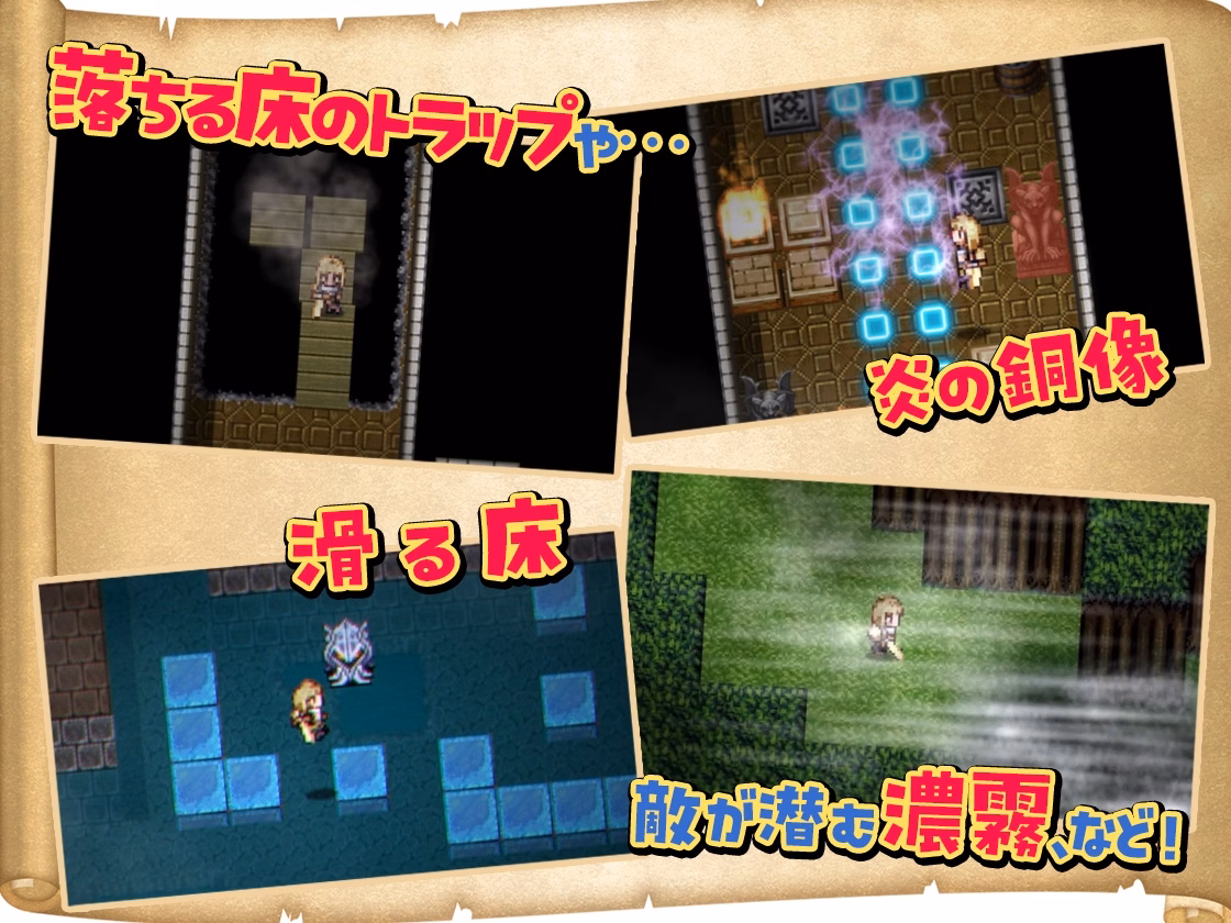 RPGM Completed Futarina x Explorer [v1.0.1] [Akari Blast!]