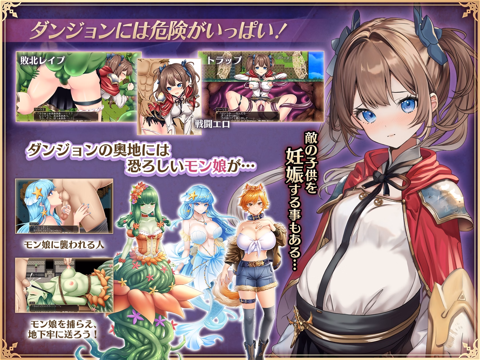 RPGM Completed Maiden Knight Lily – Princess Rescue Story [v1.0] [Moe Workshop]