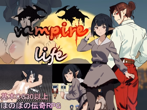 RPGM Completed Vampire Life [v1.02] [Marutarou] download