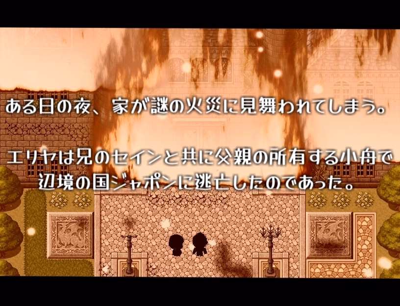 RPGM Completed Vampire Life [v1.02] [Marutarou]