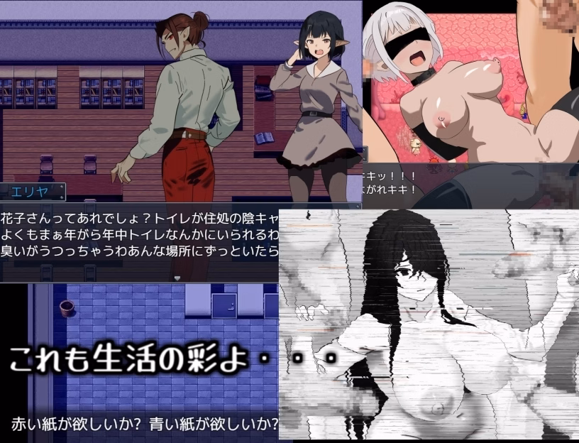 RPGM Completed Vampire Life [v1.02] [Marutarou]