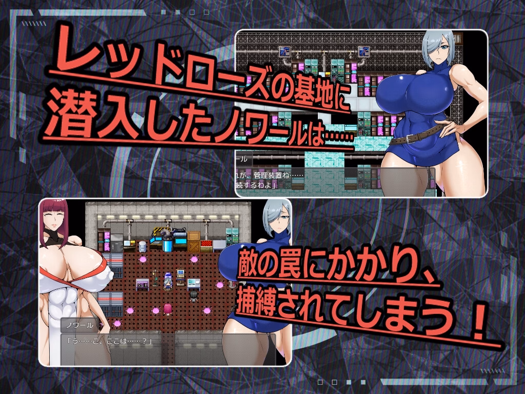 RPGM Completed ESCAPE MISSION – Agent Noir [v1.0] [emoji]