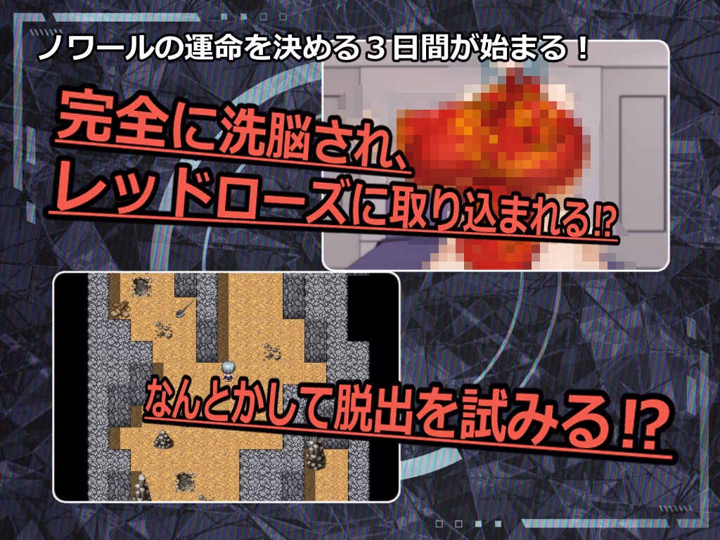 RPGM Completed ESCAPE MISSION – Agent Noir [v1.0] [emoji]