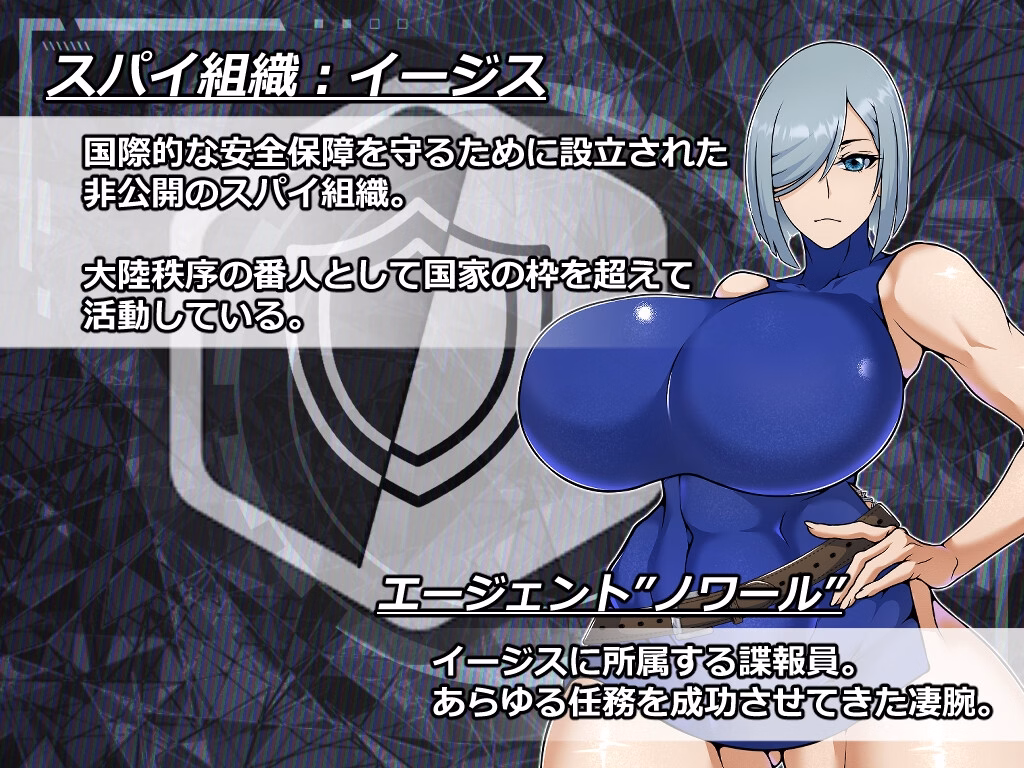 RPGM Completed ESCAPE MISSION – Agent Noir [v1.0] [emoji]