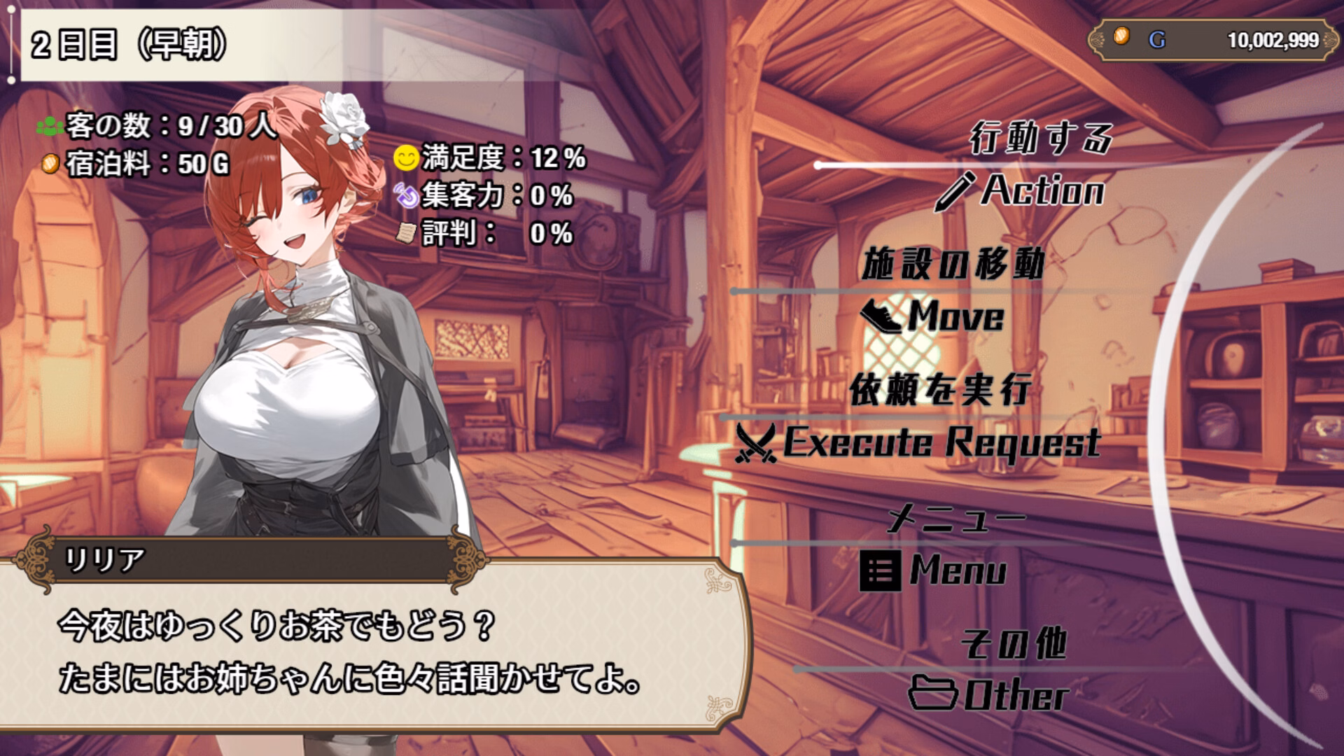 RPGM Completed The Lustful Inn of Female Adventurers [v1.0] [StudioVR]