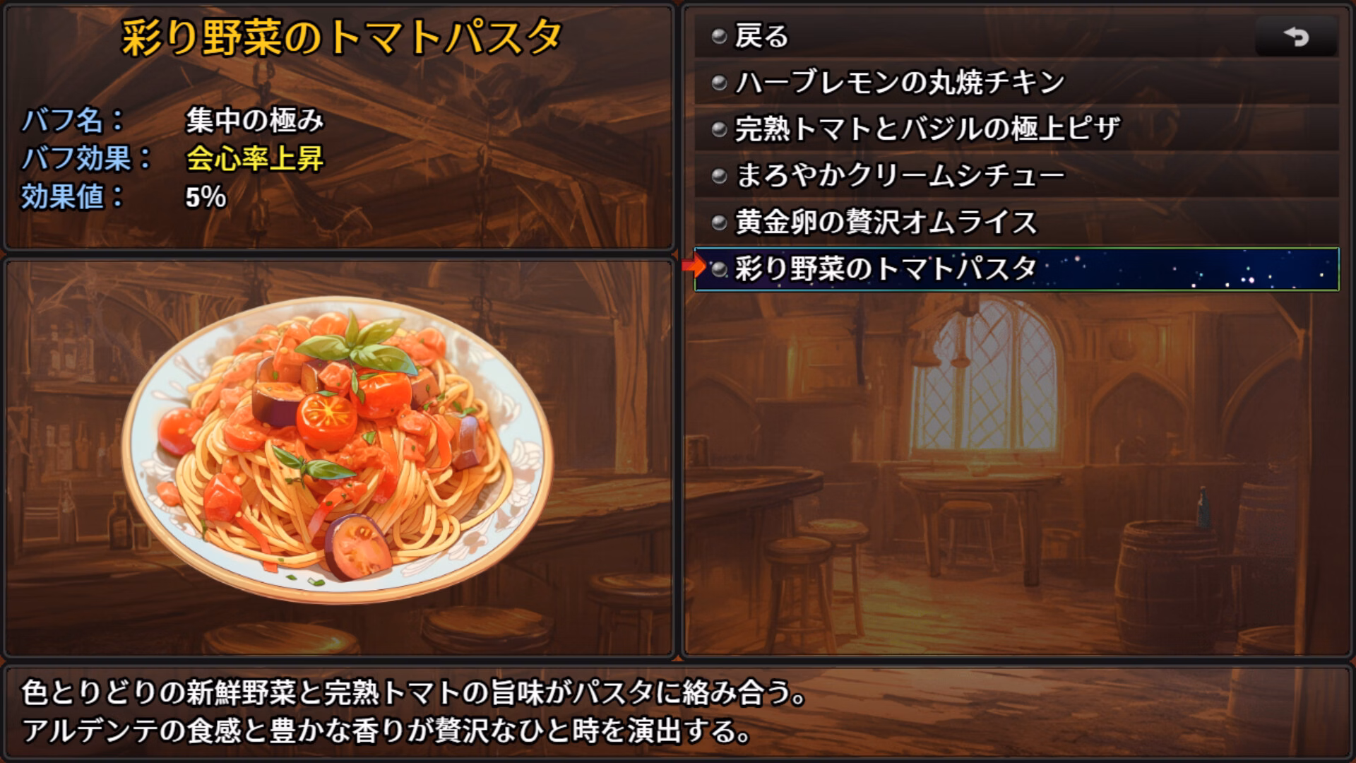 RPGM Completed The Lustful Inn of Female Adventurers [v1.0] [StudioVR]