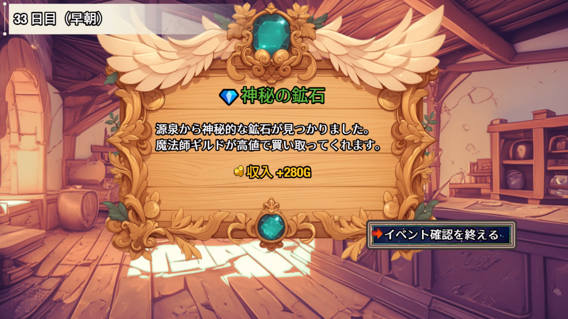 RPGM Completed The Lustful Inn of Female Adventurers [v1.0] [StudioVR]