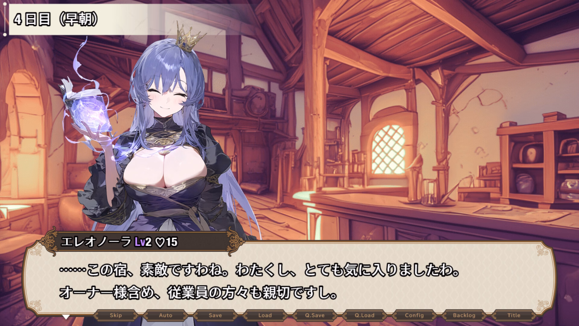 RPGM Completed The Lustful Inn of Female Adventurers [v1.0] [StudioVR]