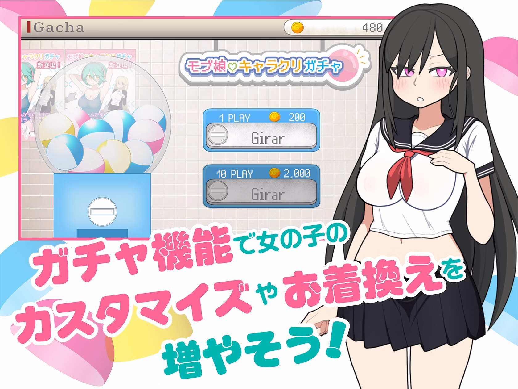 Unity Completed Mobgirl Train [v1.45] [Oinari Soft (KataHiko)]