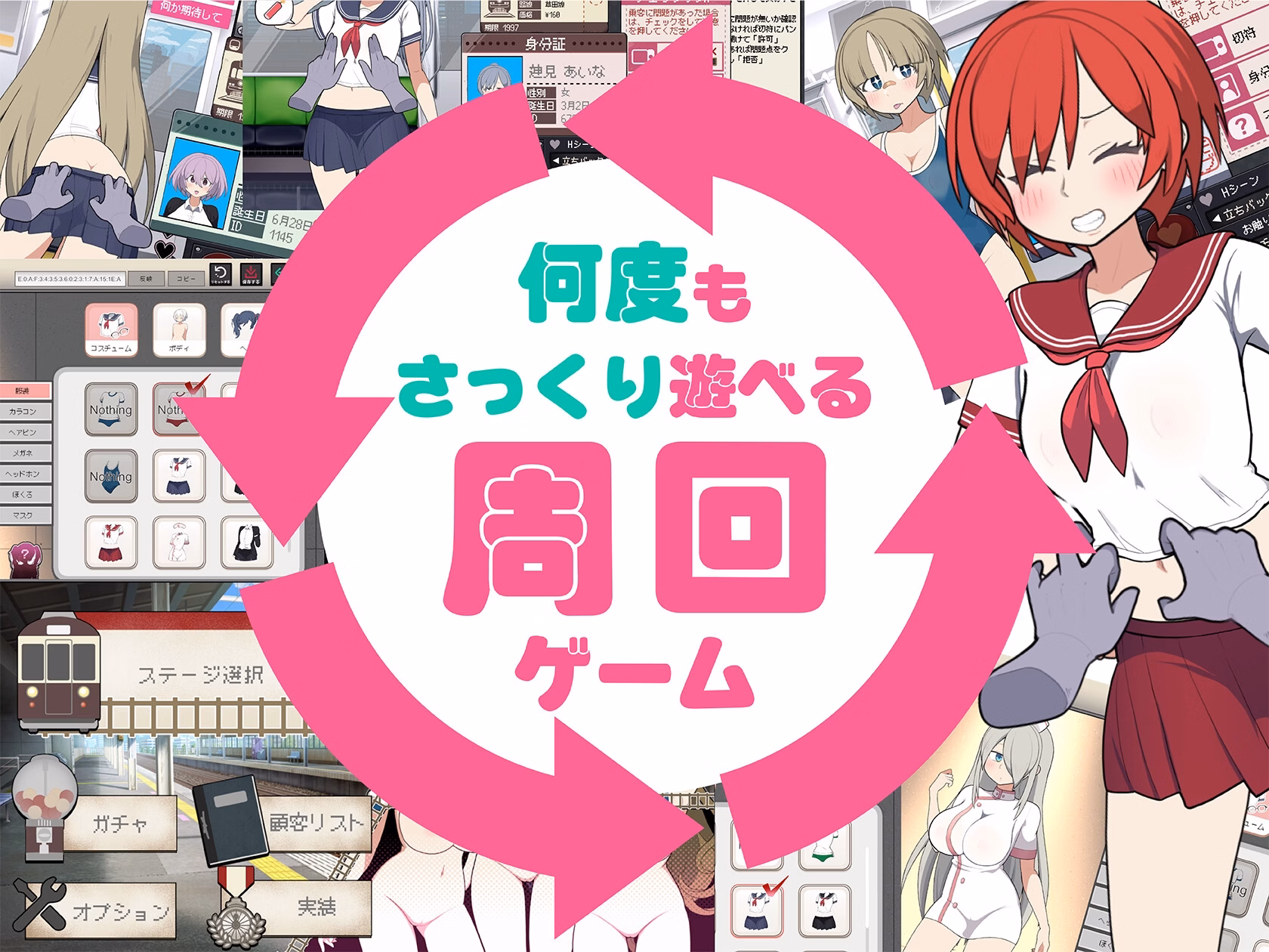 Unity Completed Mobgirl Train [v1.45] [Oinari Soft (KataHiko)]