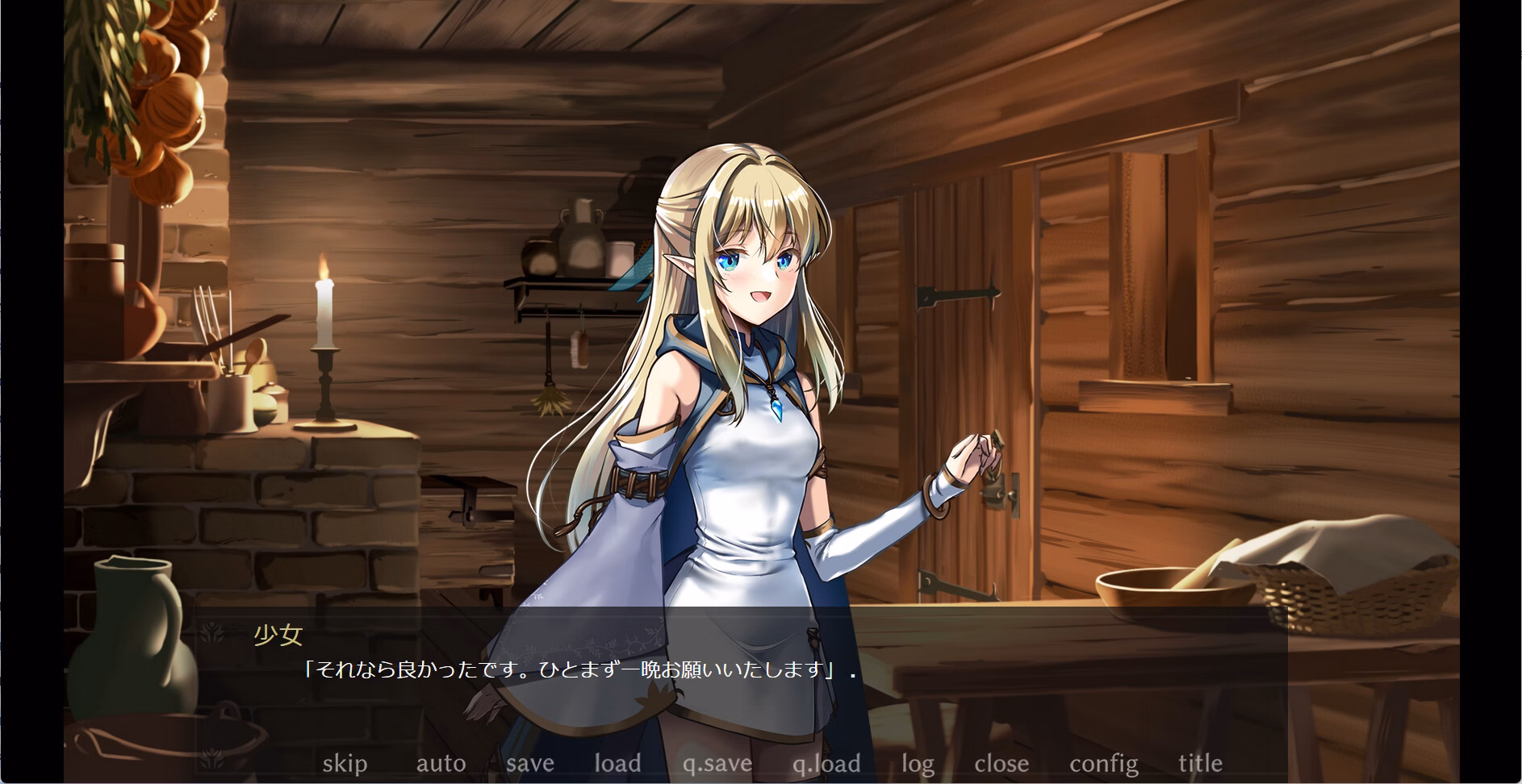 VN Others Completed Forest of soul slave 2 [v1.0] [WATARI laboratory]