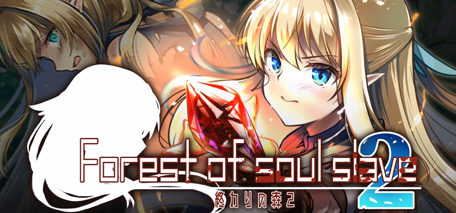 VN Others Completed Forest of soul slave 2 [v1.0] [WATARI laboratory] download