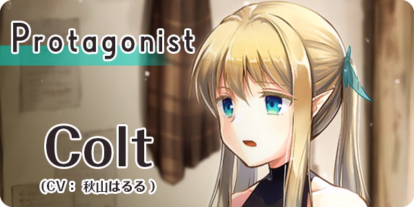 VN Others Completed -Forest of soul slave- [v1.0] [WATARI laboratory]