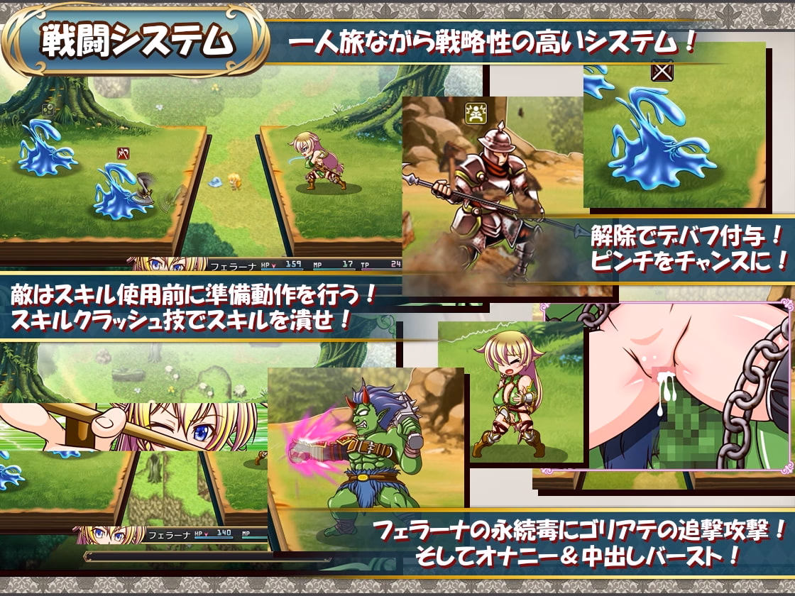 RPGM Completed The Slave Race Elf and the Female Body Armor Ogre [v1.05] [Charade Girl's]
