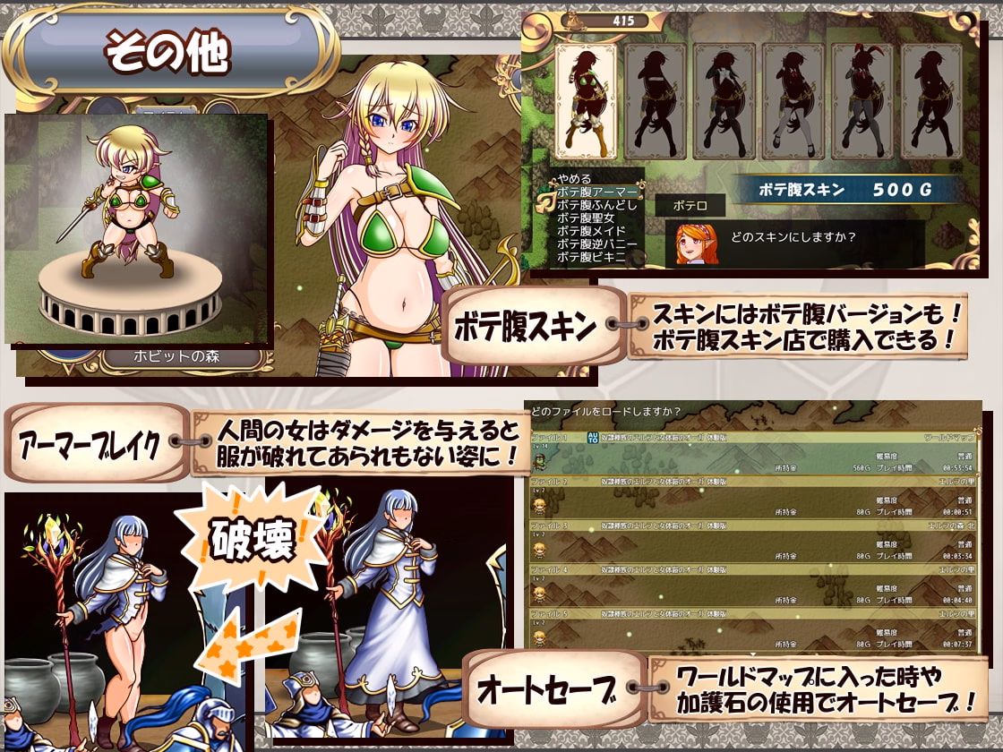 RPGM Completed The Slave Race Elf and the Female Body Armor Ogre [v1.05] [Charade Girl's]