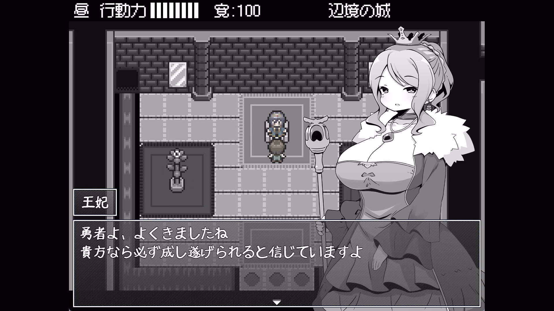 RPGM Completed Hero in an All-Forgiving Fantasy World RPG [v1.0] [INAZUMA SOFT]