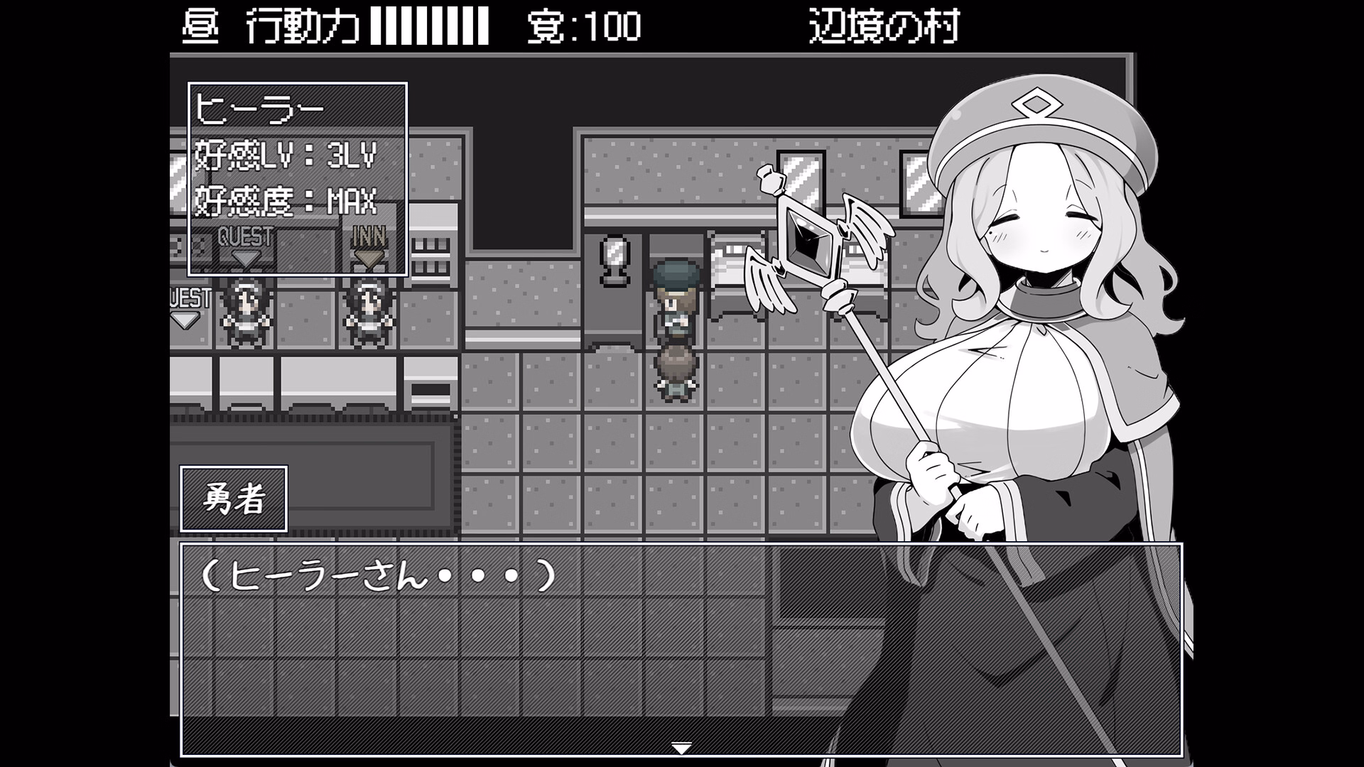 RPGM Completed Hero in an All-Forgiving Fantasy World RPG [v1.0] [INAZUMA SOFT]
