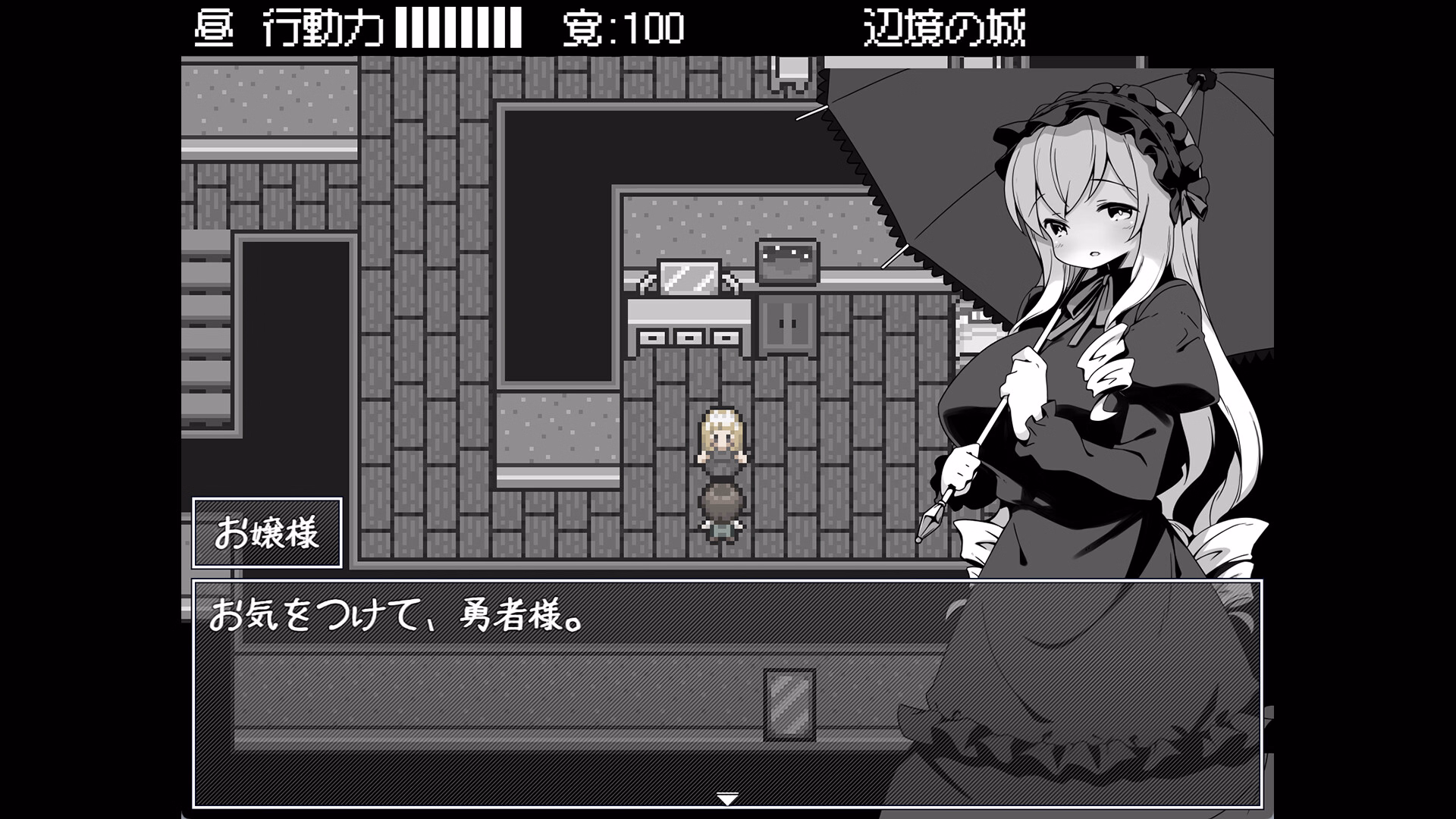 RPGM Completed Hero in an All-Forgiving Fantasy World RPG [v1.0] [INAZUMA SOFT]
