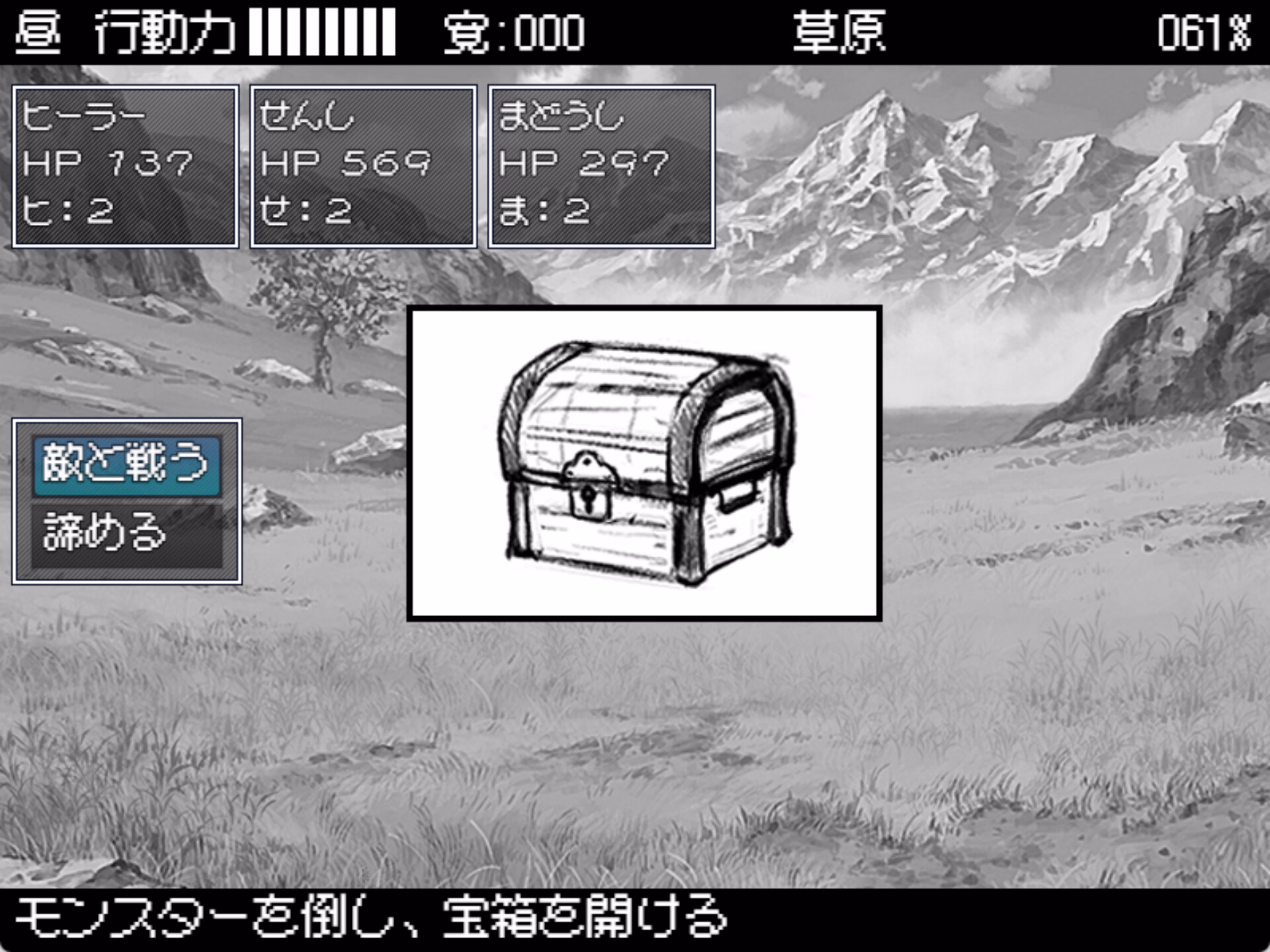 RPGM Completed Hero in an All-Forgiving Fantasy World RPG [v1.0] [INAZUMA SOFT]