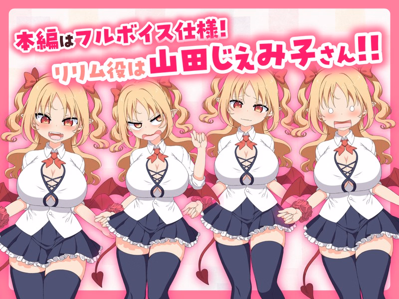 Unity Completed Paizuri Clicker [Final] [torino sunakimo]
