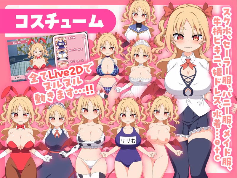Unity Completed Paizuri Clicker [Final] [torino sunakimo]