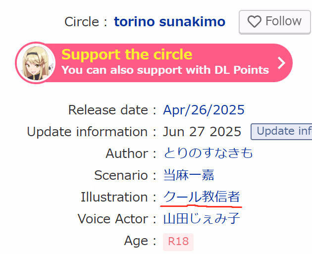 Unity Completed Paizuri Clicker [Final] [torino sunakimo]