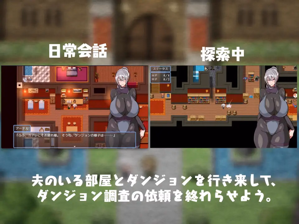 RPGM Completed I might be late to come home today... Train a married woman and make her lewd [Final] [42 Shop]