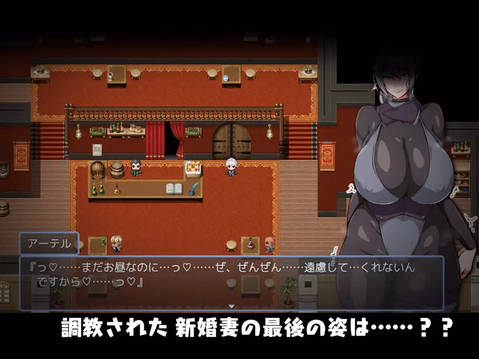 RPGM Completed I might be late to come home today... Train a married woman and make her lewd [Final] [42 Shop]