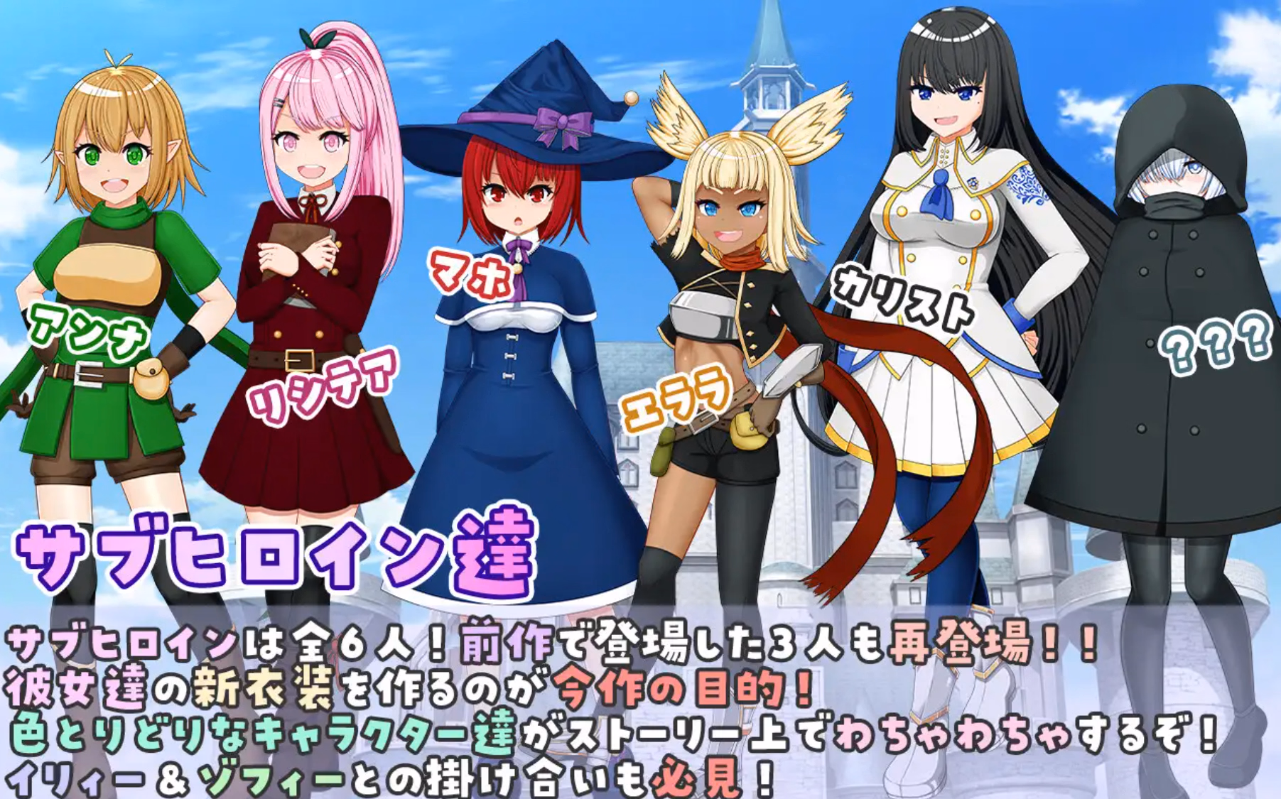 RPGM Completed Illya and Sophie [v2.03] [Okra Marine]