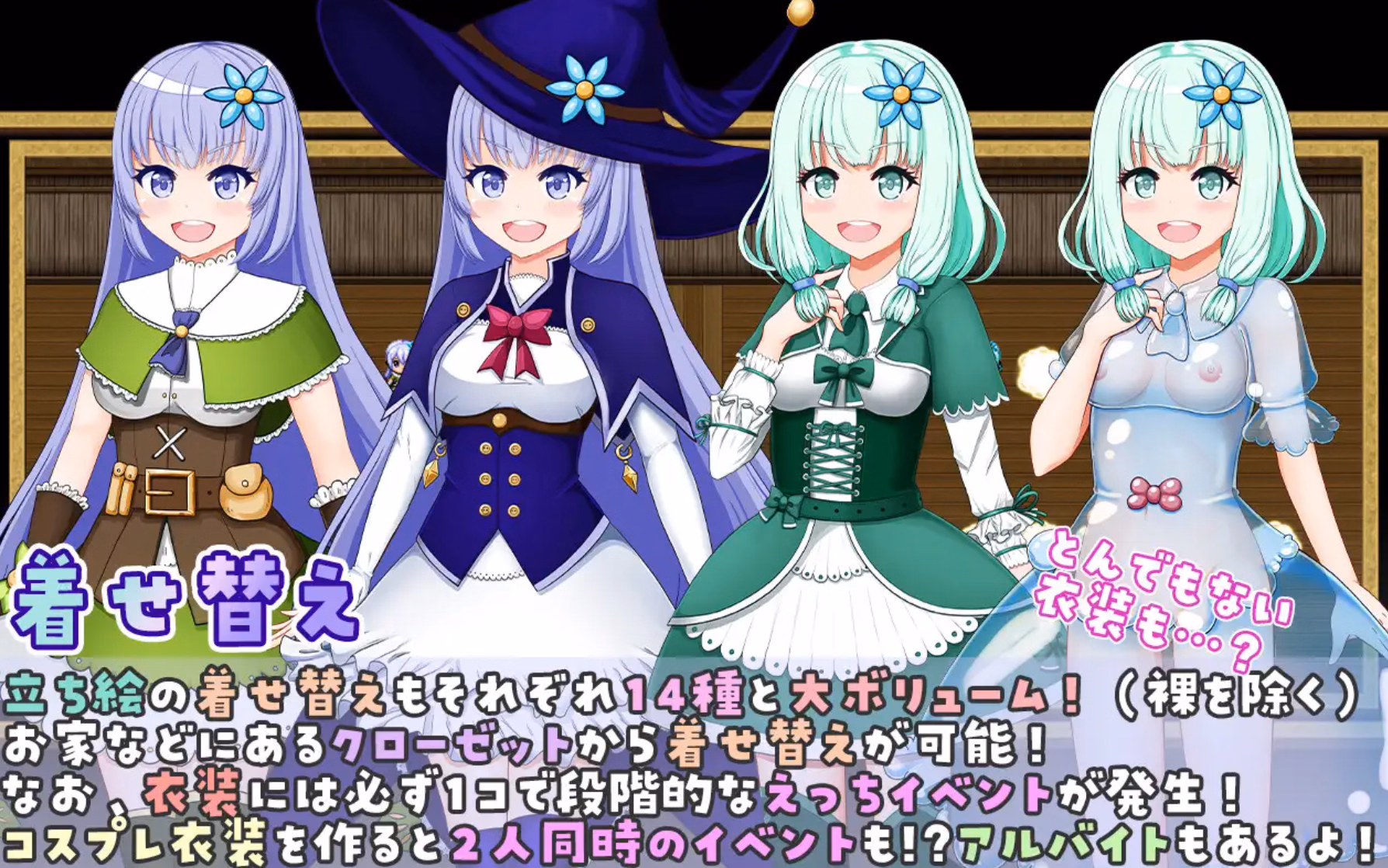 RPGM Completed Illya and Sophie [v2.03] [Okra Marine]