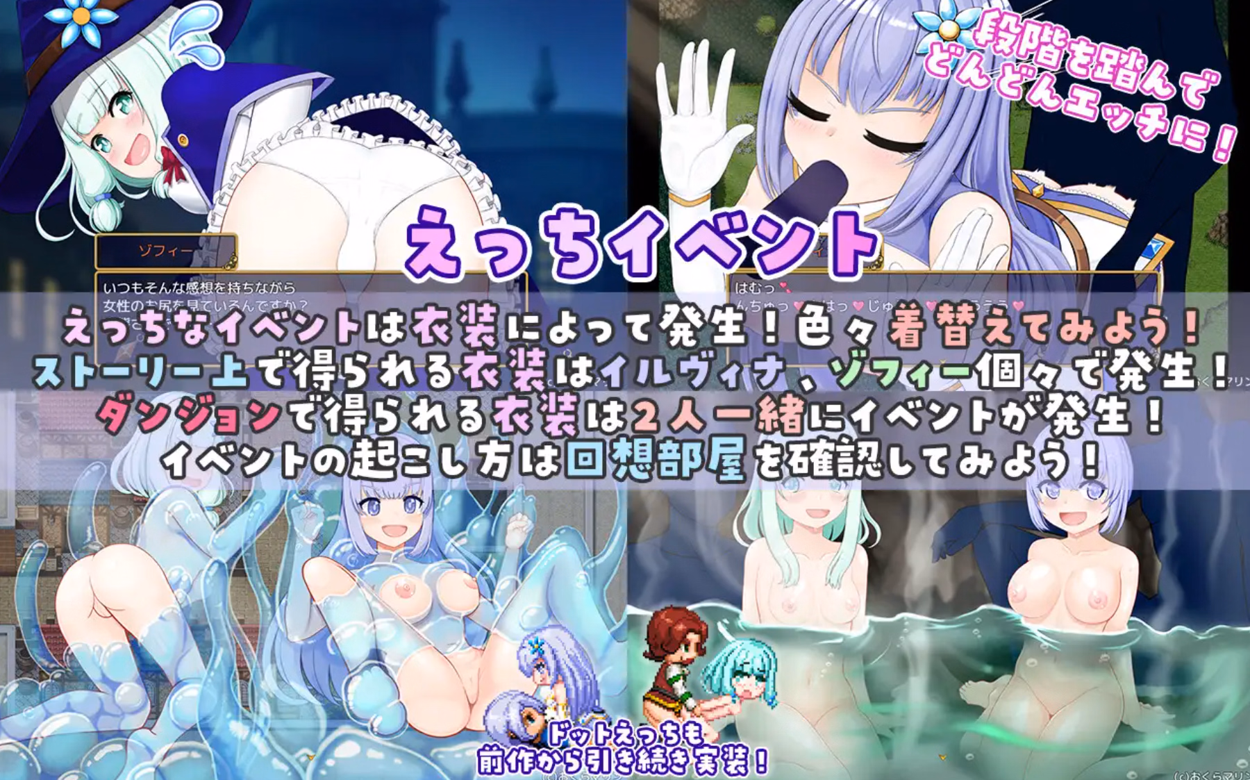 RPGM Completed Illya and Sophie [v2.03] [Okra Marine]