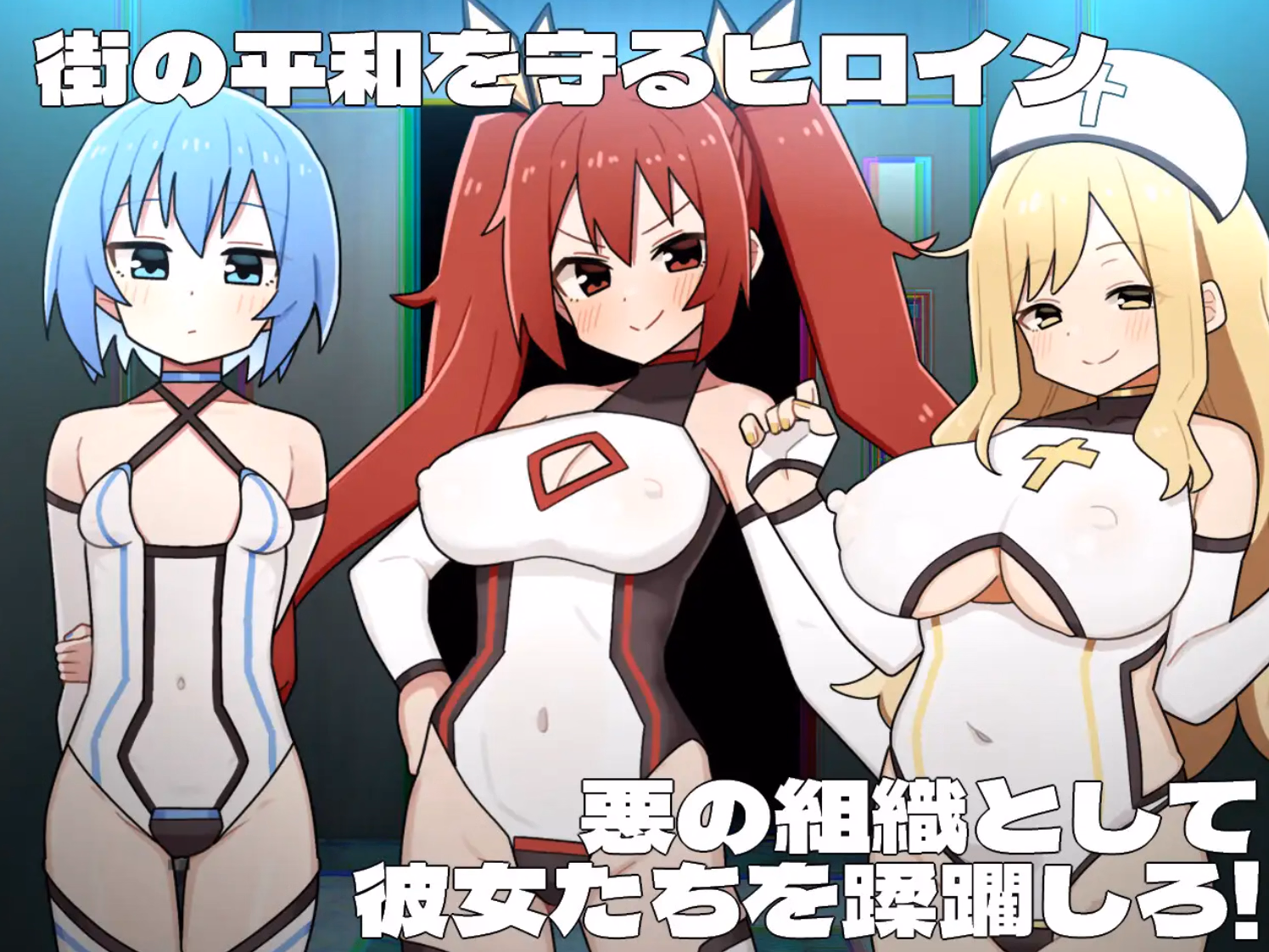 RPGM Completed Heroine Dark Side [v1.1.4] [botchman]