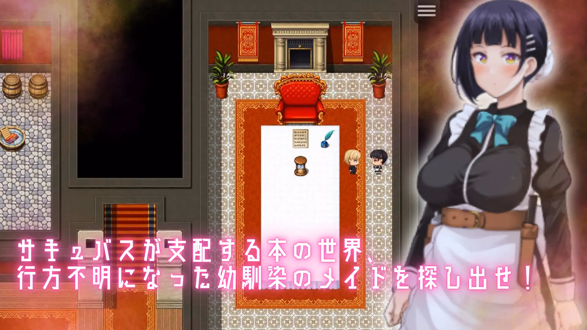 RPGM Completed The Search for My Maid Within a Succubus Book [v1.9] [Ebisen Mikan]