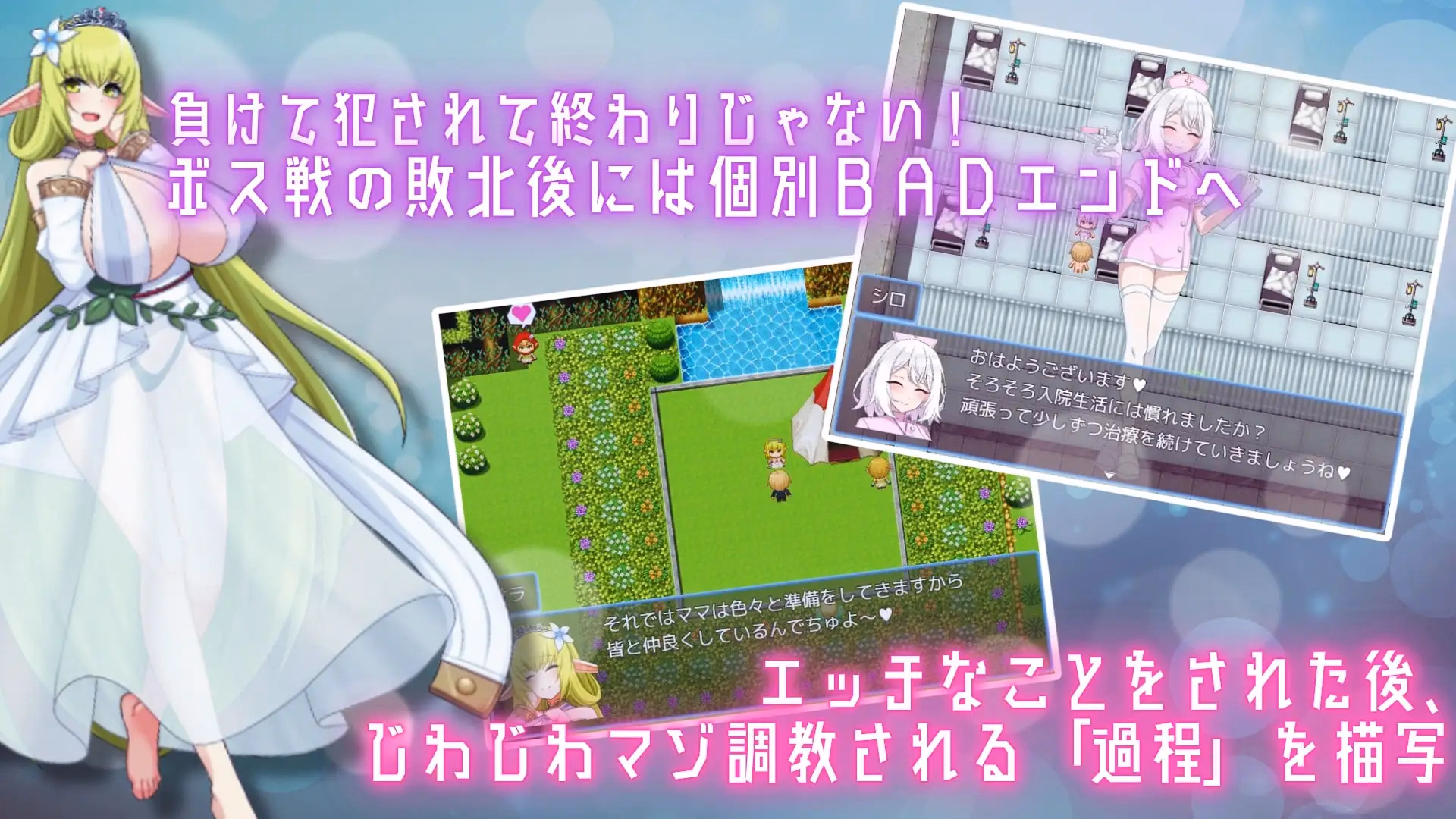 RPGM Completed The Search for My Maid Within a Succubus Book [v1.9] [Ebisen Mikan]