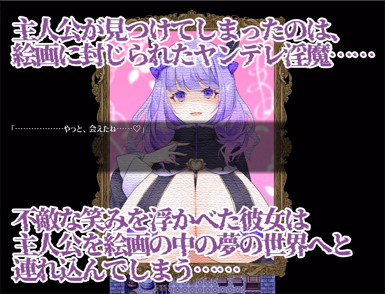 RPGM Completed Dreamin' Wisteria [v1.03] [62studio]