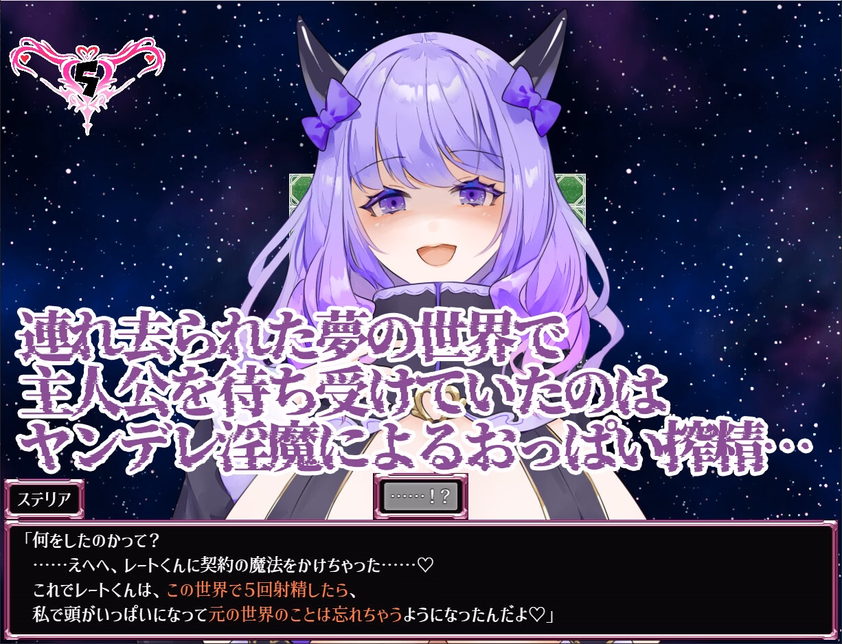 RPGM Completed Dreamin' Wisteria [v1.03] [62studio]