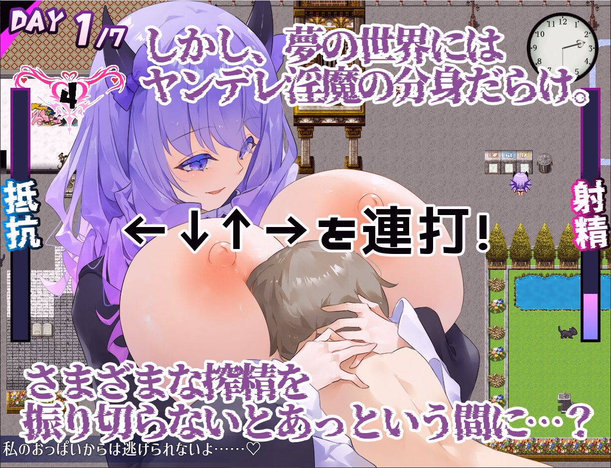 RPGM Completed Dreamin' Wisteria [v1.03] [62studio]