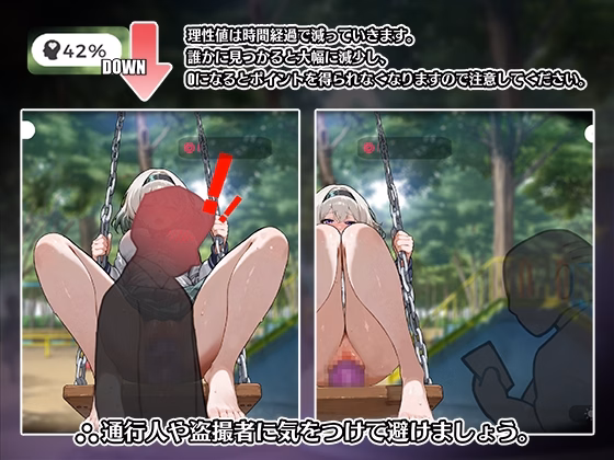 Unity Completed Oh No! The Swing Girl’s Masturbation Grand Strategy [v1.0] [kosya]